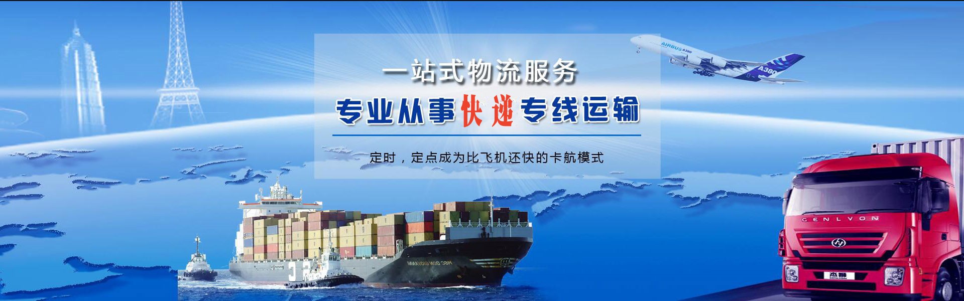 克什克腾旗到加拿大物流公司-克什克腾旗至加拿大物流专线-克什克腾旗空运到加拿大-优时通物流有限公司