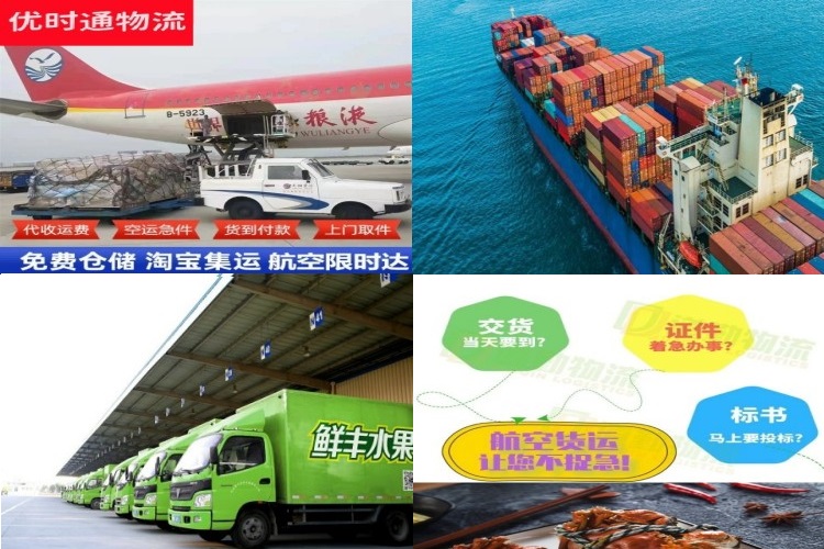 克什克腾旗到加拿大航空货运公司-克什克腾旗到加拿大物流专线